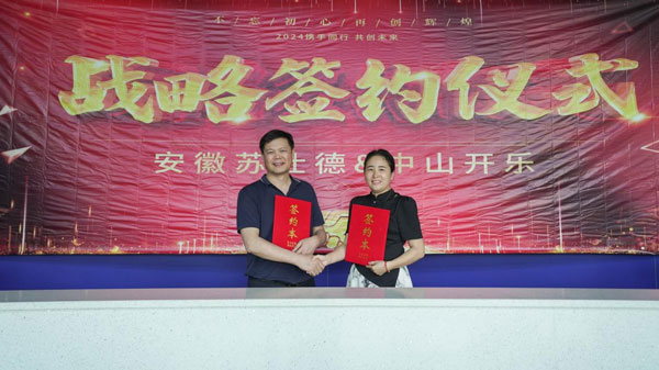 अच्छी ख़बर—कैले के साथ सुशीदे का रणनीतिक सहयोग